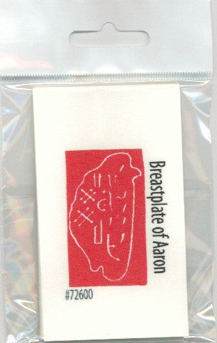 Breastplate of Aron Seal - 2GoodLuck & My Jaguar Books