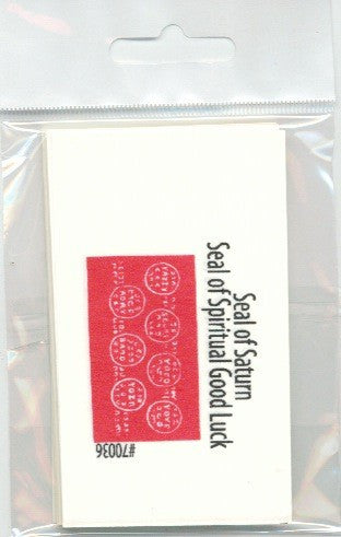 Seal of Saturn for Spiritual Good Luck - 2GoodLuck &  My Jaguar Books